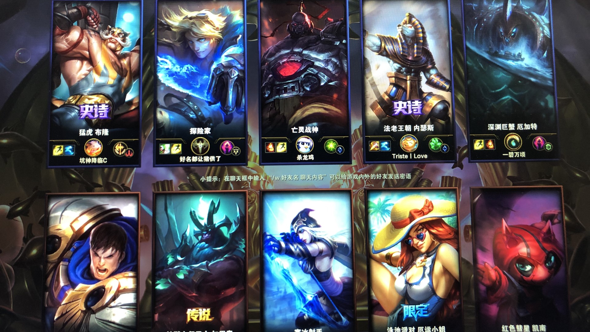 Chopper讨论了tN1R对团队 Spirit 的游戏风格和氛围的影响