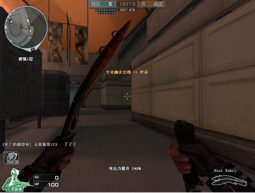 Ghost ：决赛前夜训练不顺BeryL直接走了，第二天还是夺冠了