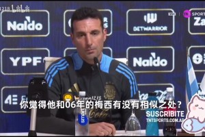 维塔尔世界波 上海海港2-0客胜武汉三镇距榜首3分