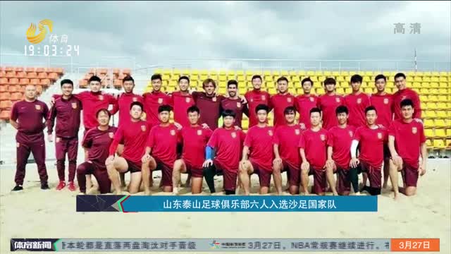当作为申花