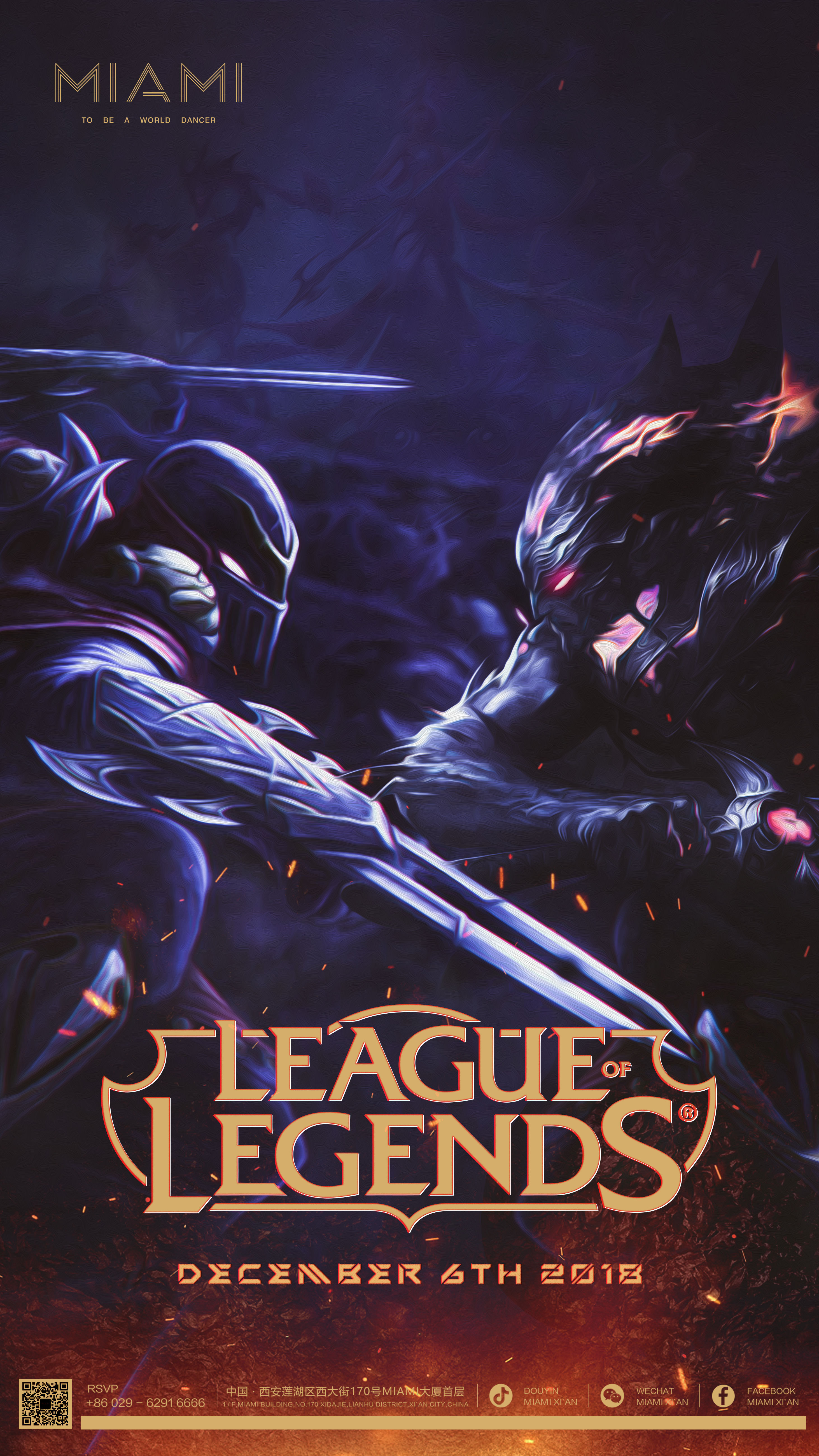 xertioN 与 Mouz 延长合同；