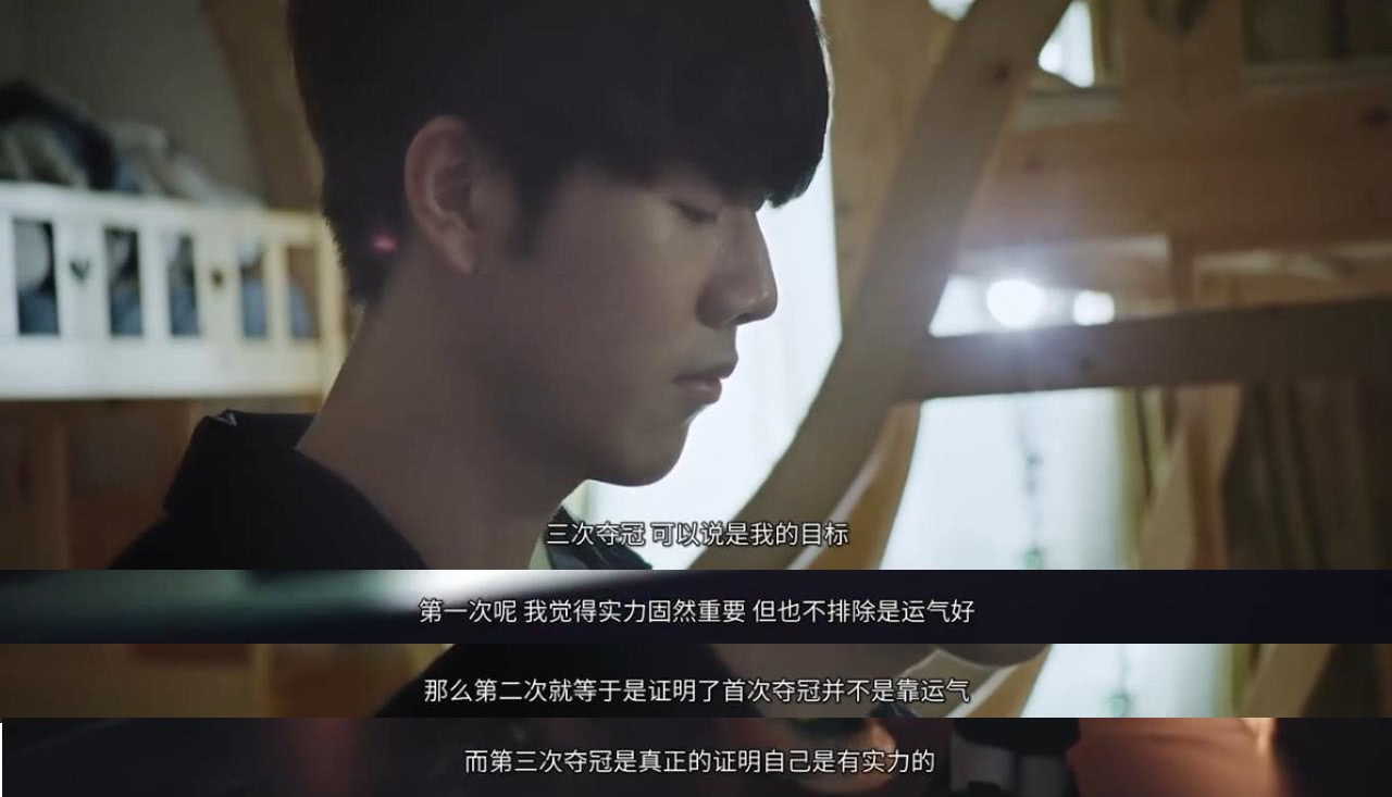 LPL选手故事：时隔924天 WE.xiye再次出战LPL