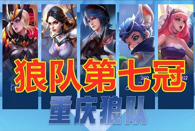 LNG Esports 多人游戏处于低迷状态，SeTab Victor 在团战中贡献了爆炸性的 AOE 伤害， ThunderTalk Gaming 取得了赛点