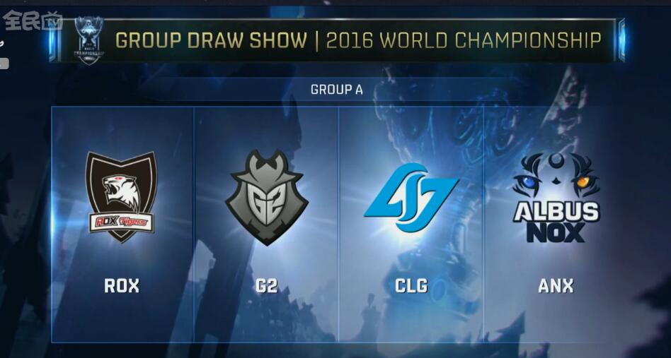 全球冠军赛：EDG被LOUD让一追二，结束洛杉矶之旅