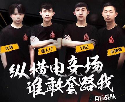 Team Spirit 将面对 NIP，NAVI 将与 Astralis 在 PGL Astana 2025 季后赛中相遇
